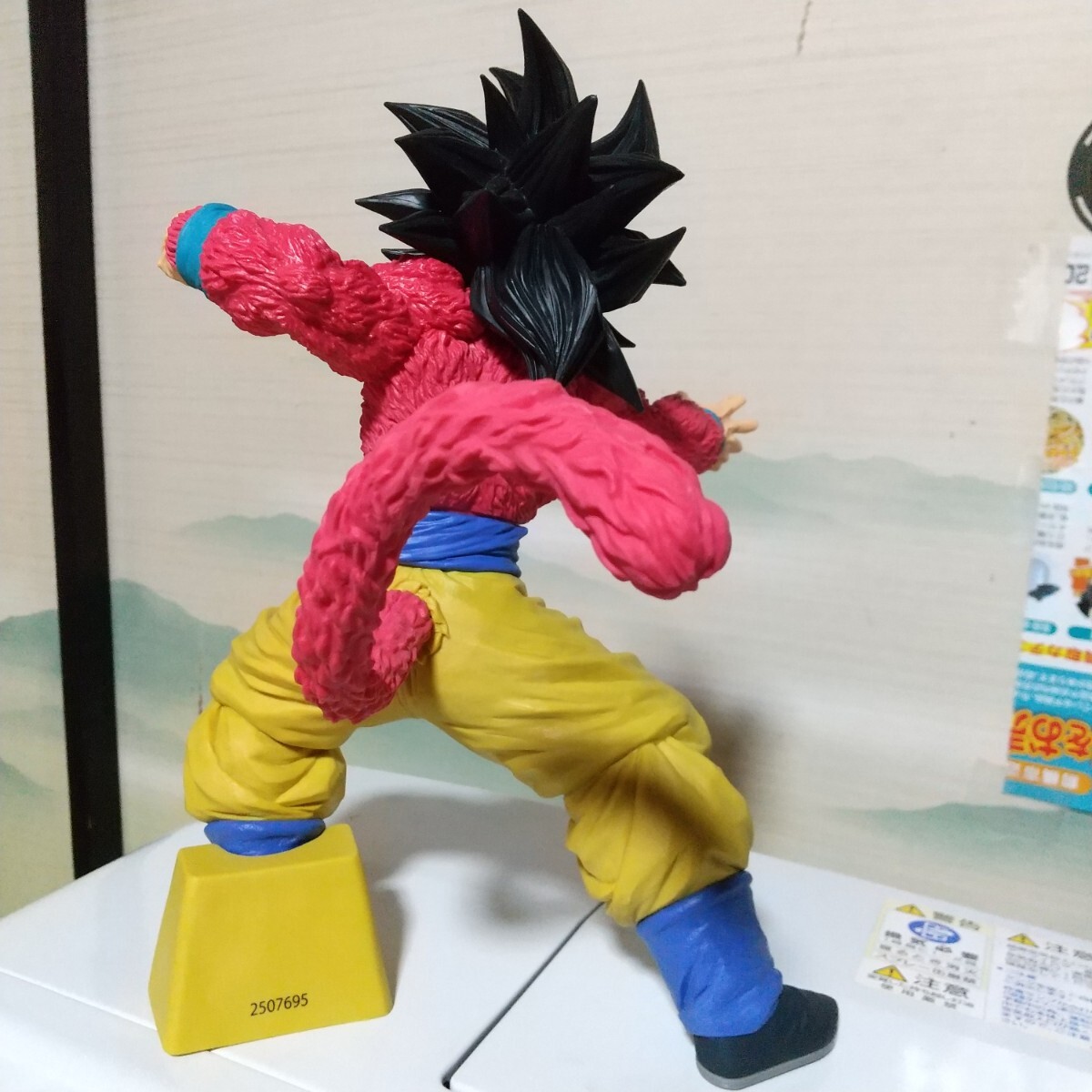SMSP ドラゴンボールBWFC B賞 超サイヤ人4 孫悟空 アニメカラー SMSP ドラゴンボールBWFC B賞 超サイヤ人4 孫悟空 アニメカラー
