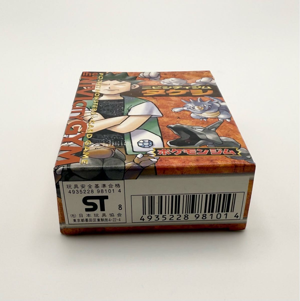 R-02842 開封済 ポケモンカード ニビシティジム タケシデッキ R-02842 開封済 ポケモンカード ニビシティジム タケシデッキ