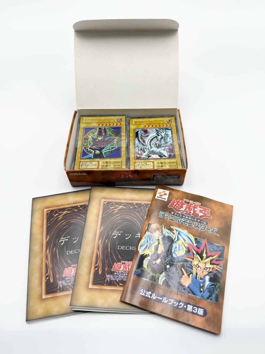 R-02840 未使用品 遊戯王 デュエルモンスターズ EX R-02840 未使用品 遊戯王 デュエルモンスターズ EX