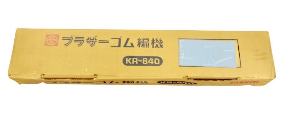 R2-00023 brother ブラザー ゴム編機 KR-840 ハンドクラフト 手 R2-00023 brother ブラザー ゴム編機 KR-840 ハンドクラフト 手