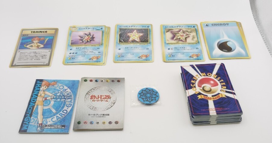 R-02841 開封済 ポケモン ハナダシティジム カスミデッキ R-02841 開封済 ポケモン ハナダシティジム カスミデッキ