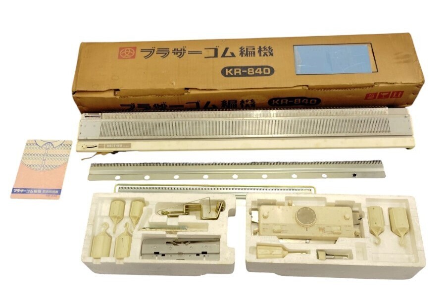 R2-00023 brother ブラザー ゴム編機 KR-840 ハンドクラフト 手 R2-00023 brother ブラザー ゴム編機 KR-840 ハンドクラフト 手
