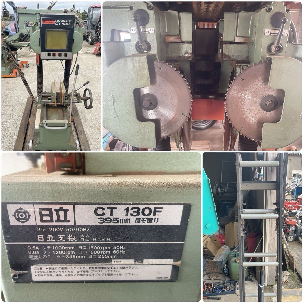 富山発 HITACHI 日立工機 木工機械 万能木工機 A-1501 超仕上げ 富山発 HITACHI 日立工機 木工機械 万能木工機 A-1501 超仕上げ