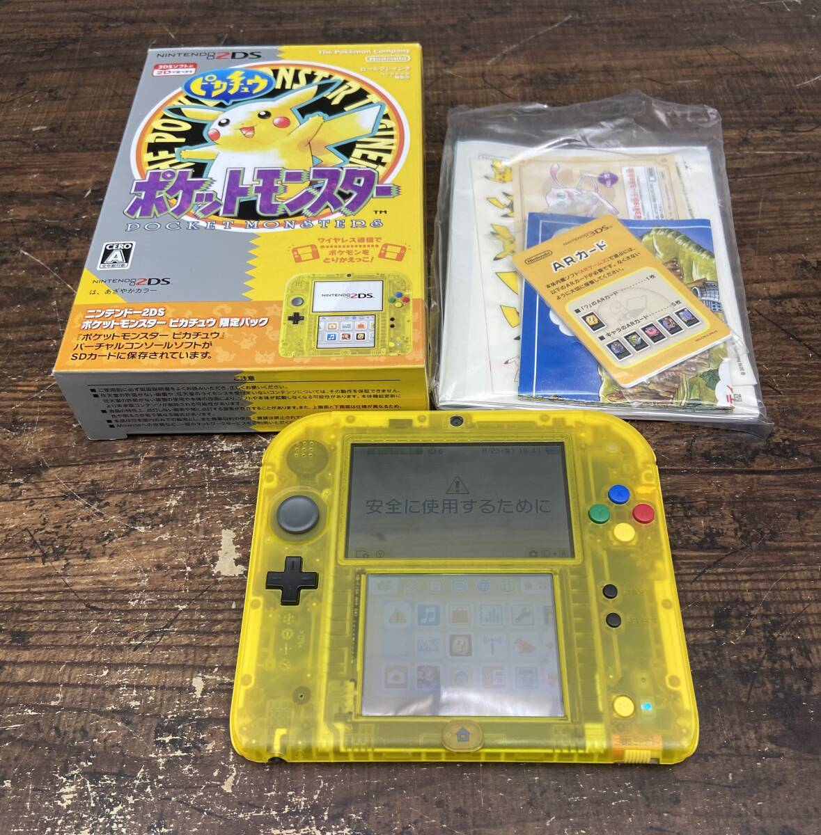 スポーツストア ニンテンドー2DS ポケットモンスター ピカチュウ スポーツストア ニンテンドー2DS ポケットモンスター ピカチュウ