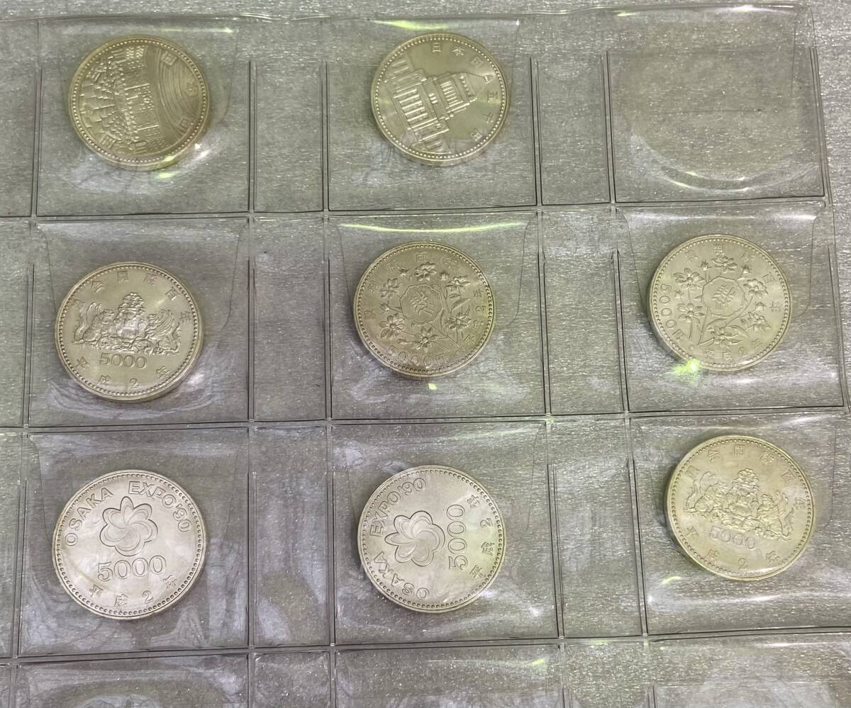S-119◇5,000円銀貨 8枚まとめて 記念硬貨 大阪万博 EXPO'90 S-119◇5,000円銀貨 8枚まとめて 記念硬貨 大阪万博 EXPO'90