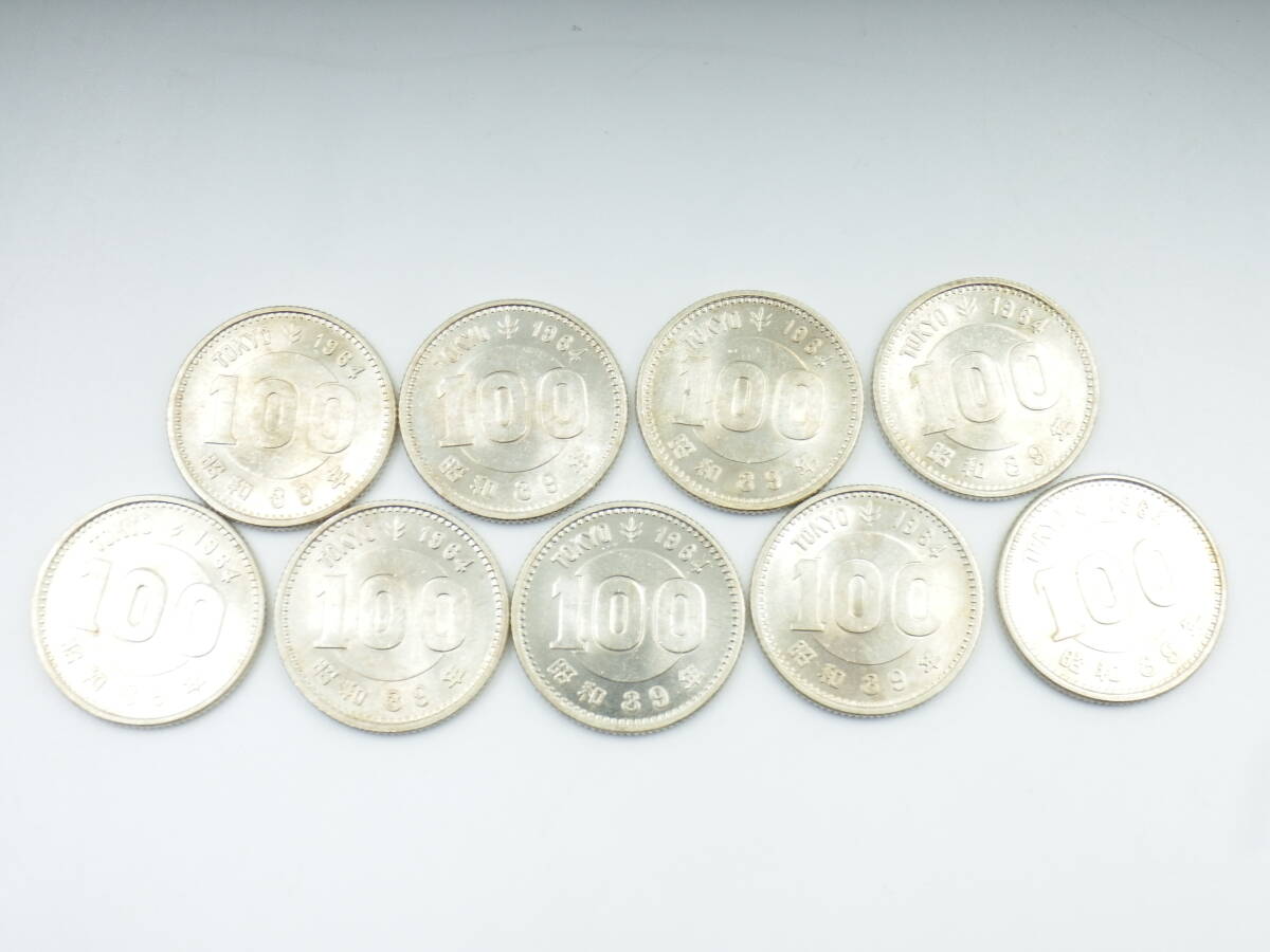 ◇東京オリンピック/1964年/昭和39年/記念硬貨/100円/9枚セット ◇東京オリンピック/1964年/昭和39年/記念硬貨/100円/9枚セット