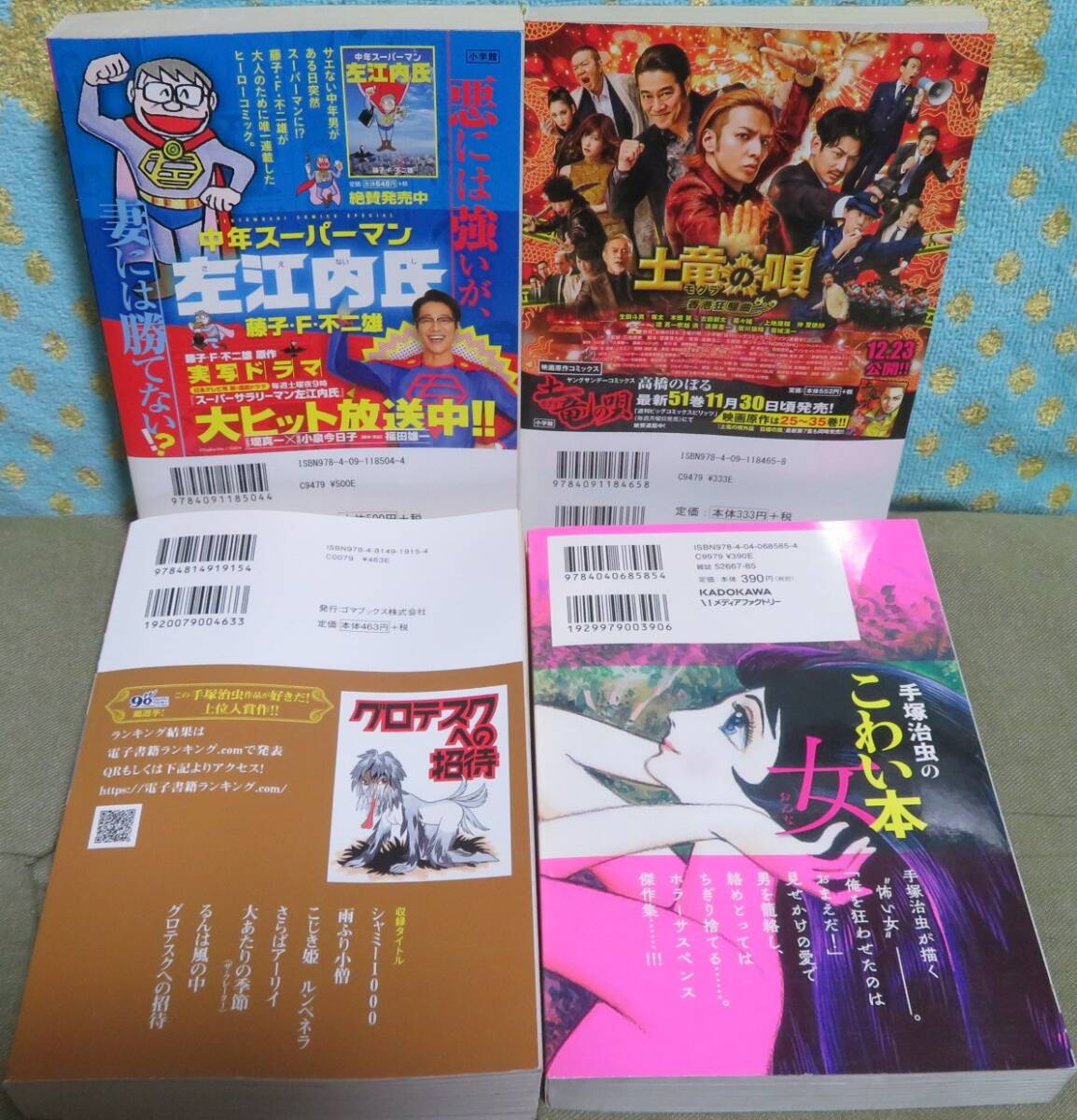 item_image_2