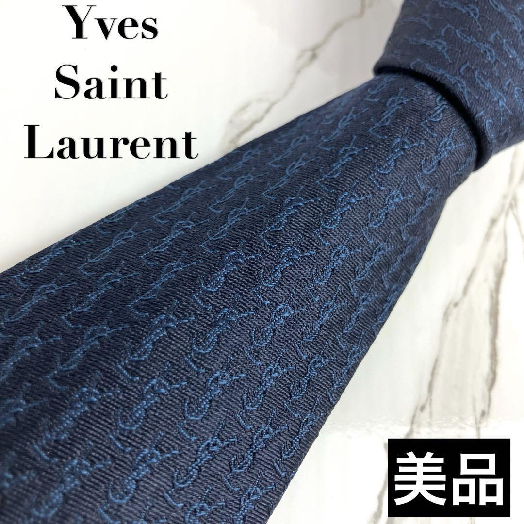 美品 Yves Saint Laurent イヴサンローラン ネクタイ YSL 美品 Yves Saint Laurent イヴサンローラン ネクタイ YSL