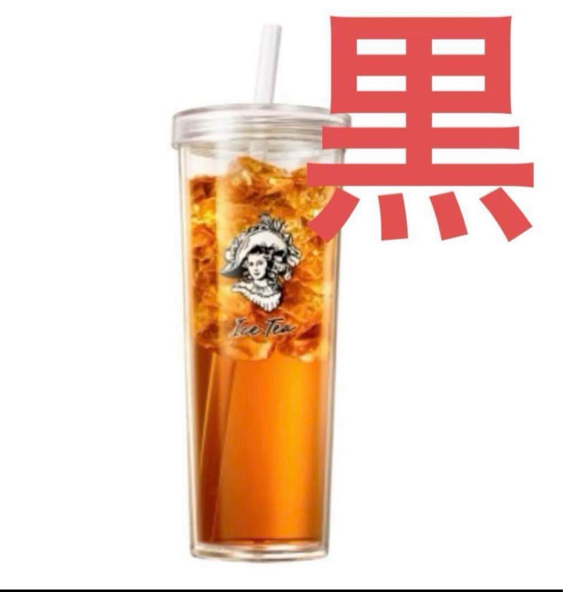 午後の紅茶 タンブラー MY ICE TEA TUMBLER ブラック黒 目黒蓮 午後の紅茶 タンブラー 黒 ブラック BLACK 目黒蓮(キリン 午後