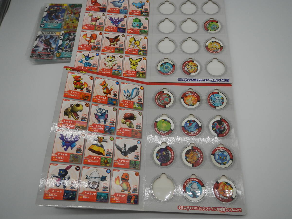 ポケモン バトリオ DXパックファイル / スーパー戦隊バトル ポケモン バトリオ DXパックファイル / スーパー戦隊バトル