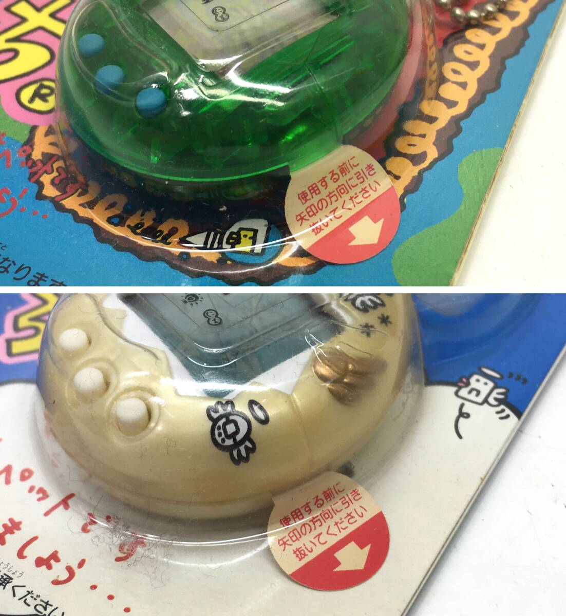 01w6991 未開封品 たまごっち 6点セット モスラのたまごっち 01w6991 未開封品 たまごっち 6点セット モスラのたまごっち