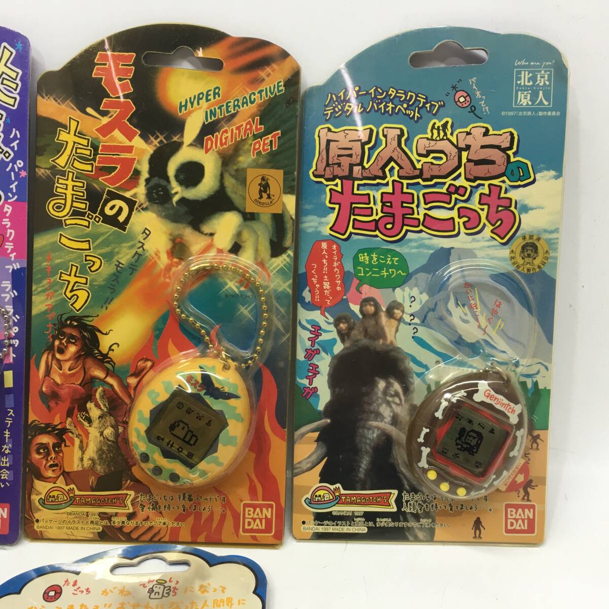 01w6991 未開封品 たまごっち 6点セット モスラのたまごっち 01w6991 未開封品 たまごっち 6点セット モスラのたまごっち