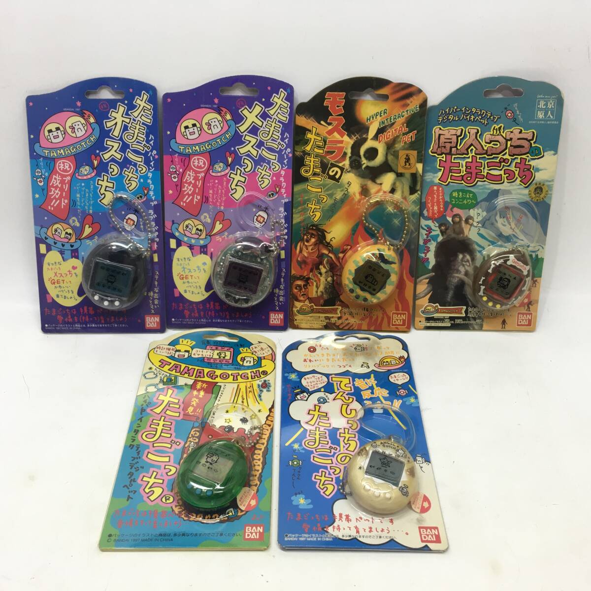 01w6991 未開封品 たまごっち 6点セット モスラのたまごっち 01w6991 未開封品 たまごっち 6点セット モスラのたまごっち