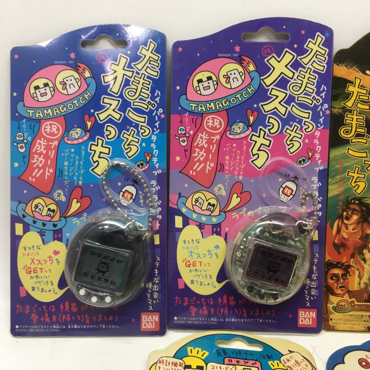 01w6991 未開封品 たまごっち 6点セット モスラのたまごっち 01w6991 未開封品 たまごっち 6点セット モスラのたまごっち