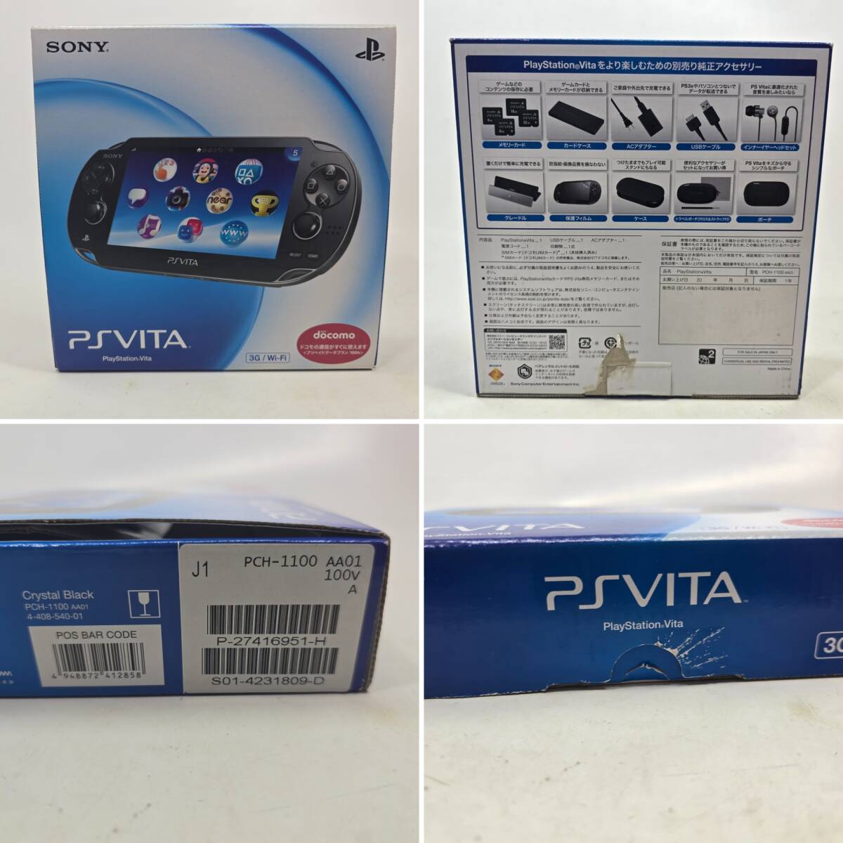 01w7235☆1円~ SONY PSVita 3G/Wi-Fi ブラック CUH-1100 AA01 01w7235☆1円~ SONY PSVita 3G/Wi-Fi ブラック CUH-1100 AA01