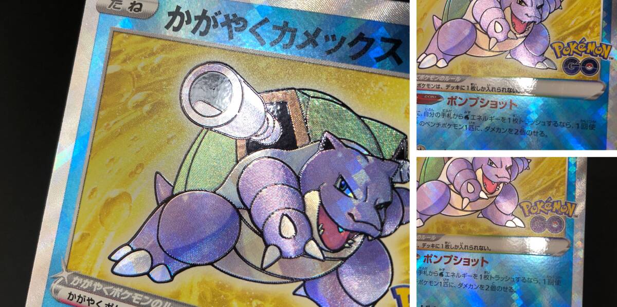 01w6671 ポケカ かがやくリザードン かがやくフシギバナ 01w6671 ポケカ かがやくリザードン かがやくフシギバナ