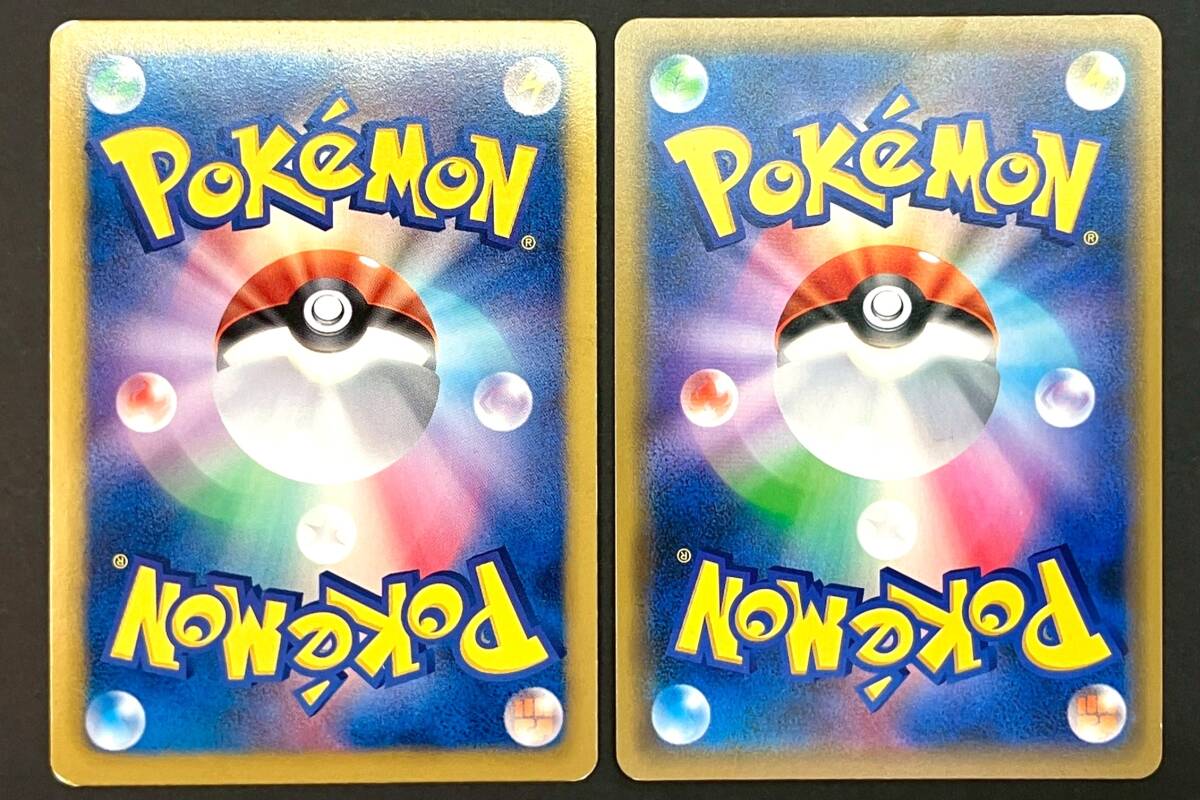 01w7343 ☆1円~ ポケモンカードゲーム ポケカ 旧カード 約370枚 01w7343 ☆1円~ ポケモンカードゲーム ポケカ 旧カード 約370枚