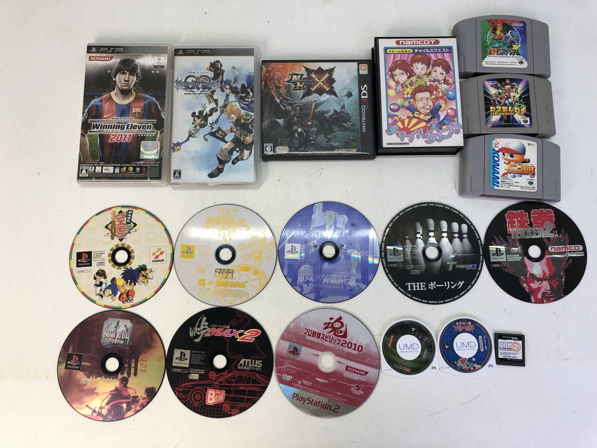 01w7092 1円~ ゲームソフト 約5kgまとめ PlayStation PS2 PS3 01w7092 1円~ ゲームソフト 約5kgまとめ PlayStation PS2 PS3