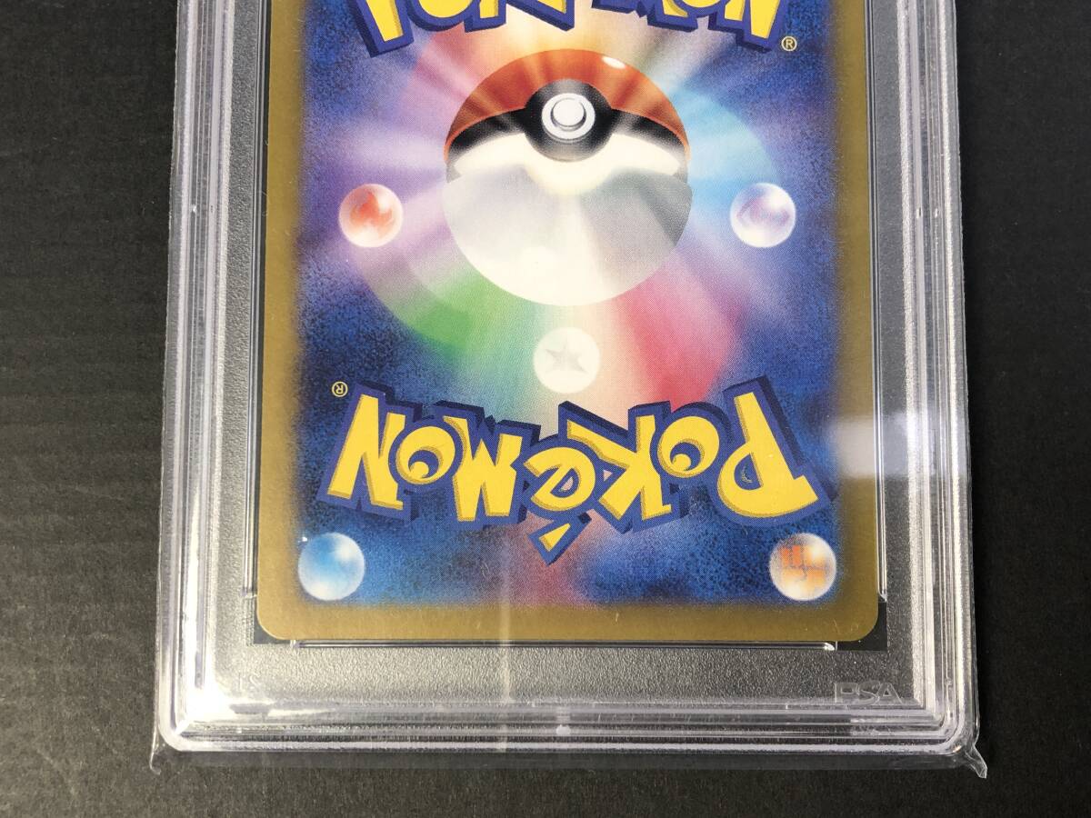 01w6666 【PSA10】 ポケカ リーフィアex テラスタル SAR sv8a 01w6666 【PSA10】 ポケカ リーフィアex テラスタル SAR sv8a