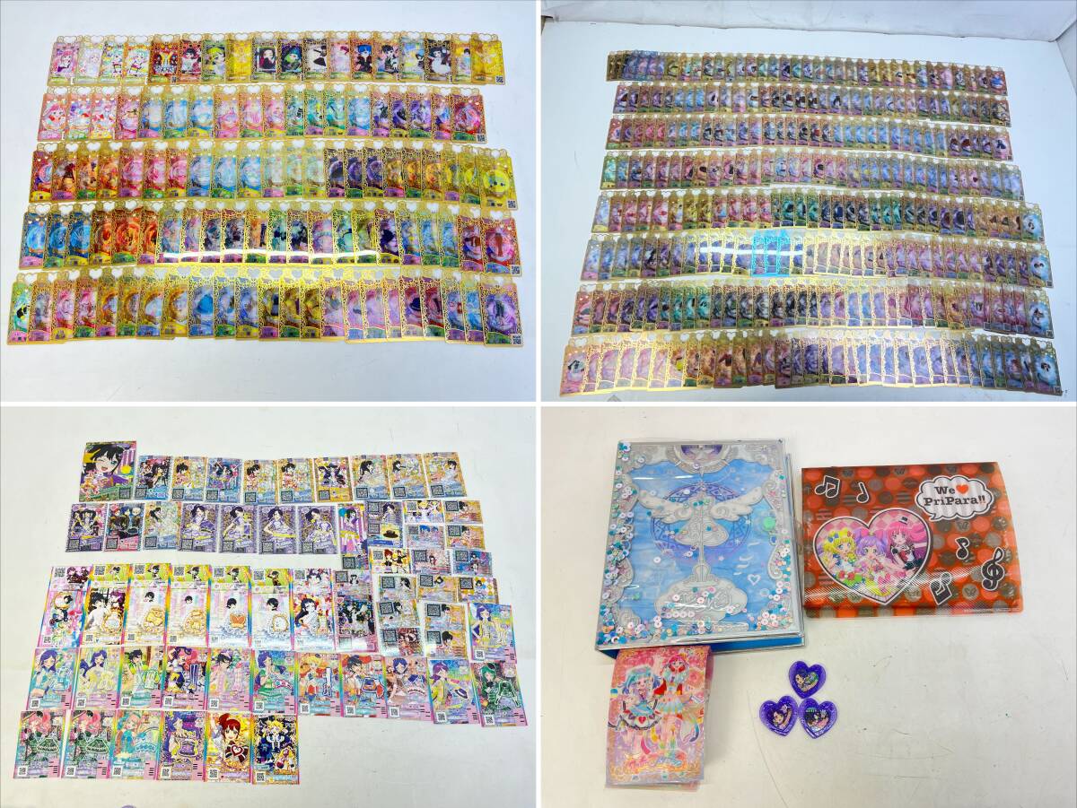 01w7732 プリマジ プリパラ プリチャン カード 他 約1.5kgまとめ 01w7732 プリマジ プリパラ プリチャン カード 他 約1.5kgまとめ