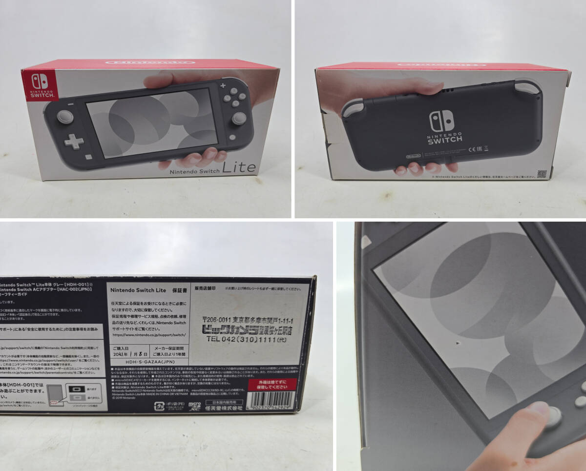 01w7227☆1円~ Nintendo Switch ニンテンドー スイッチ ライト 01w7227☆1円~ Nintendo Switch ニンテンドー スイッチ ライト