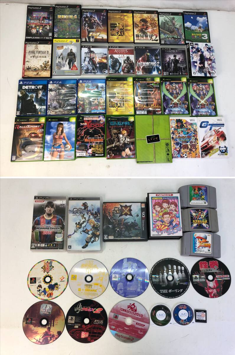 01w7092 1円~ ゲームソフト 約5kgまとめ PlayStation PS2 PS3 01w7092 1円~ ゲームソフト 約5kgまとめ PlayStation PS2 PS3