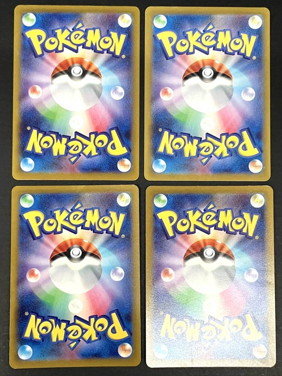 01w7346 ポケモンカードゲーム ポケカ SSR/CSR/SAR 14枚 まとめ 01w7346 ポケモンカードゲーム ポケカ SSR/CSR/SAR 14枚 まとめ