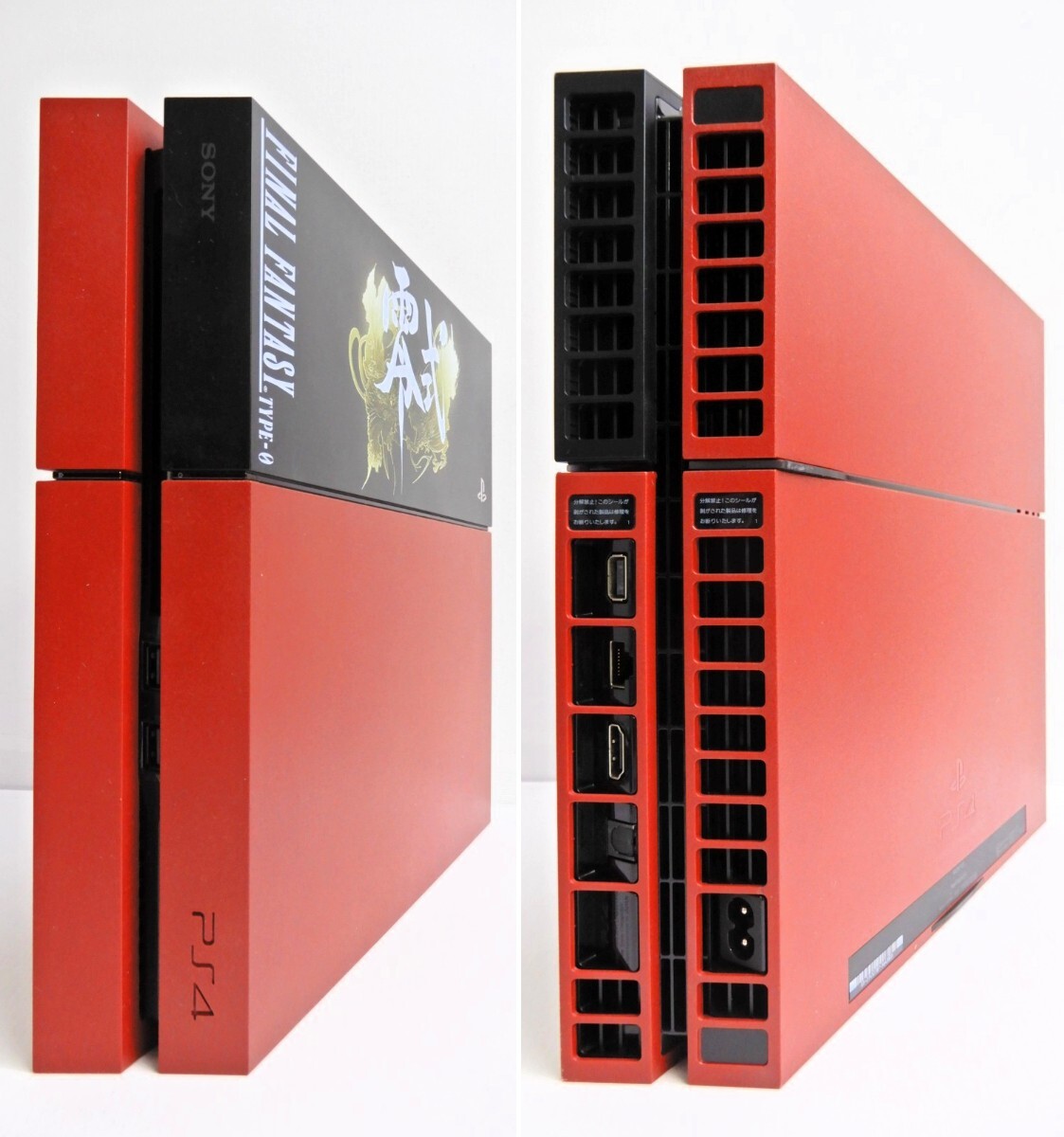 059Z294☆【中古/動作品】 PlayStation4 PS4 本体 500GB CUH 059Z294☆【中古/動作品】 PlayStation4 PS4 本体 500GB CUH