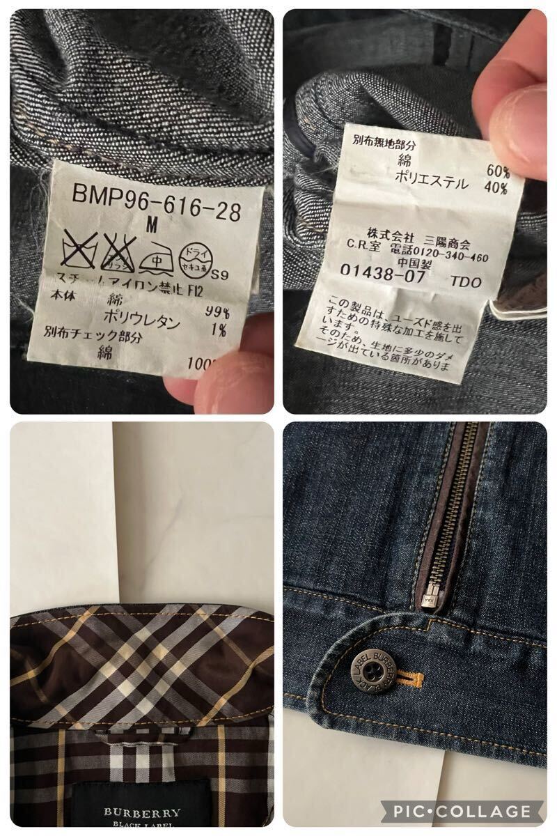 バーバリーブラックレーベル BURBERRY BLACK LABEL デニム バーバリーブラックレーベル BURBERRY BLACK LABEL デニム