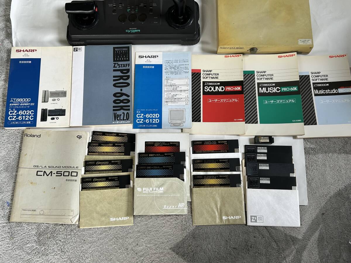 X68000 EXPERT(MIDIボード付)・専用ディスプレイ・Roland CM-500 X68000 EXPERT(MIDIボード付)・専用ディスプレイ・Roland CM-500