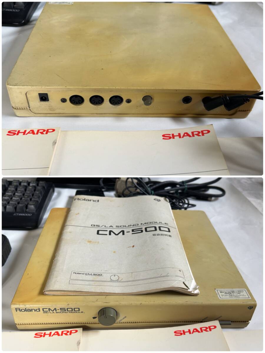 X68000 EXPERT(MIDIボード付)・専用ディスプレイ・Roland CM-500 X68000 EXPERT(MIDIボード付)・専用ディスプレイ・Roland CM-500