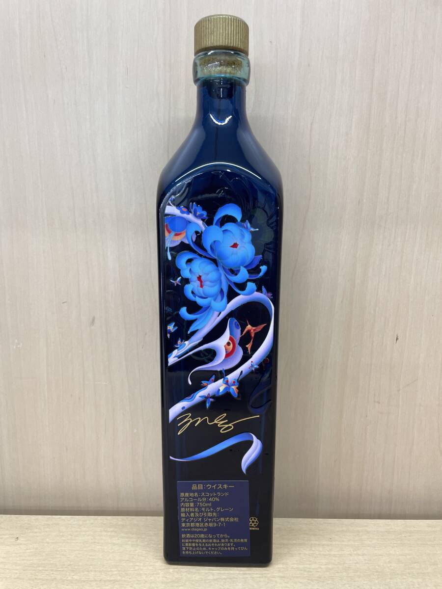 8847 Johnnywalker/ジョニーウォーカー ブルーラベル 干支 辰 8847 Johnnywalker/ジョニーウォーカー ブルーラベル 干支 辰