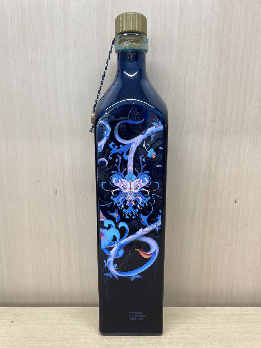 8847 Johnnywalker/ジョニーウォーカー ブルーラベル 干支 辰 8847 Johnnywalker/ジョニーウォーカー ブルーラベル 干支 辰