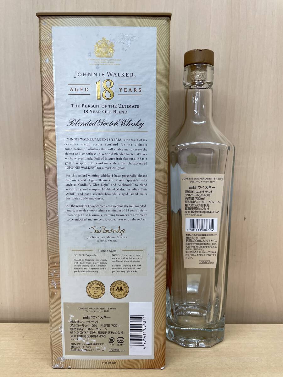 8848 Johnnywalker/ジョニーウォーカー ブルーラベル キング 8848 Johnnywalker/ジョニーウォーカー ブルーラベル キング