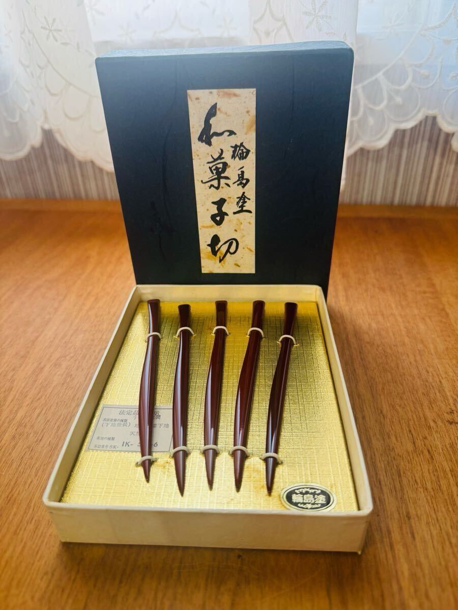 未使用】輪島塗 和菓子切 うるし塗装 天然木 5本セット (漆芸 未使用】輪島塗 和菓子切 うるし塗装 天然木 5本セット (漆芸