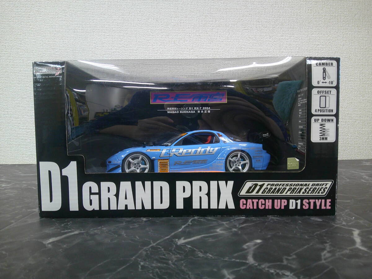 ミニカー】ホットワークス 1/24 RE雨宮レーシング D1 RX-7 2004