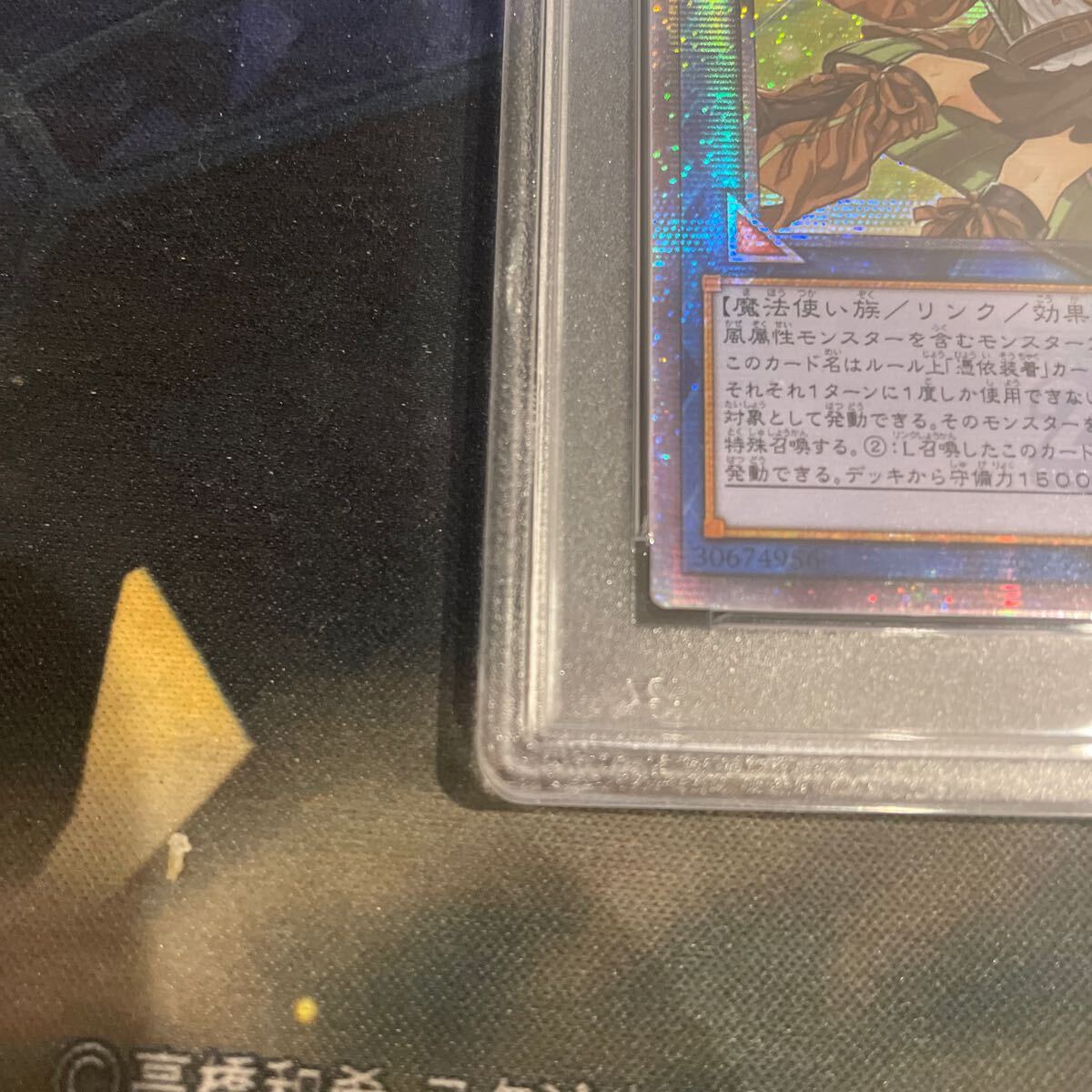 遊戯王 アジア版 PSA10 蒼翠の風霊使いウィン 25thシークレット 遊戯王 アジア版 PSA10 蒼翠の風霊使いウィン 25thシークレット
