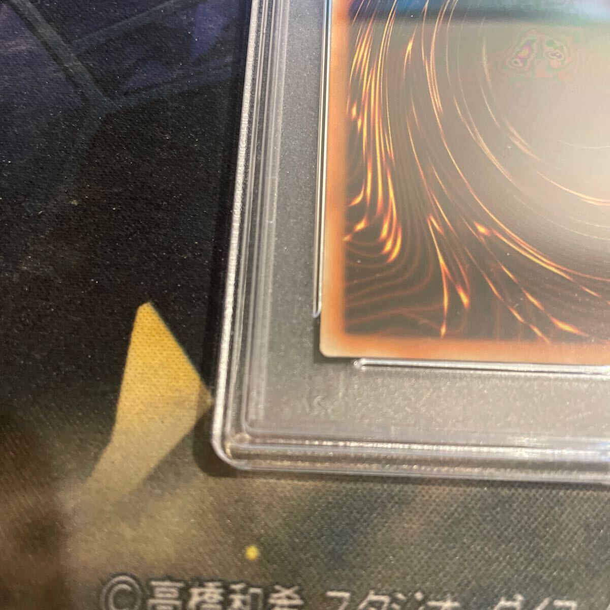 遊戯王 アジア版 PSA10 青眼の精霊龍 25thシークレット(シングル 遊戯王 アジア版 PSA10 青眼の精霊龍 25thシークレット(シングル
