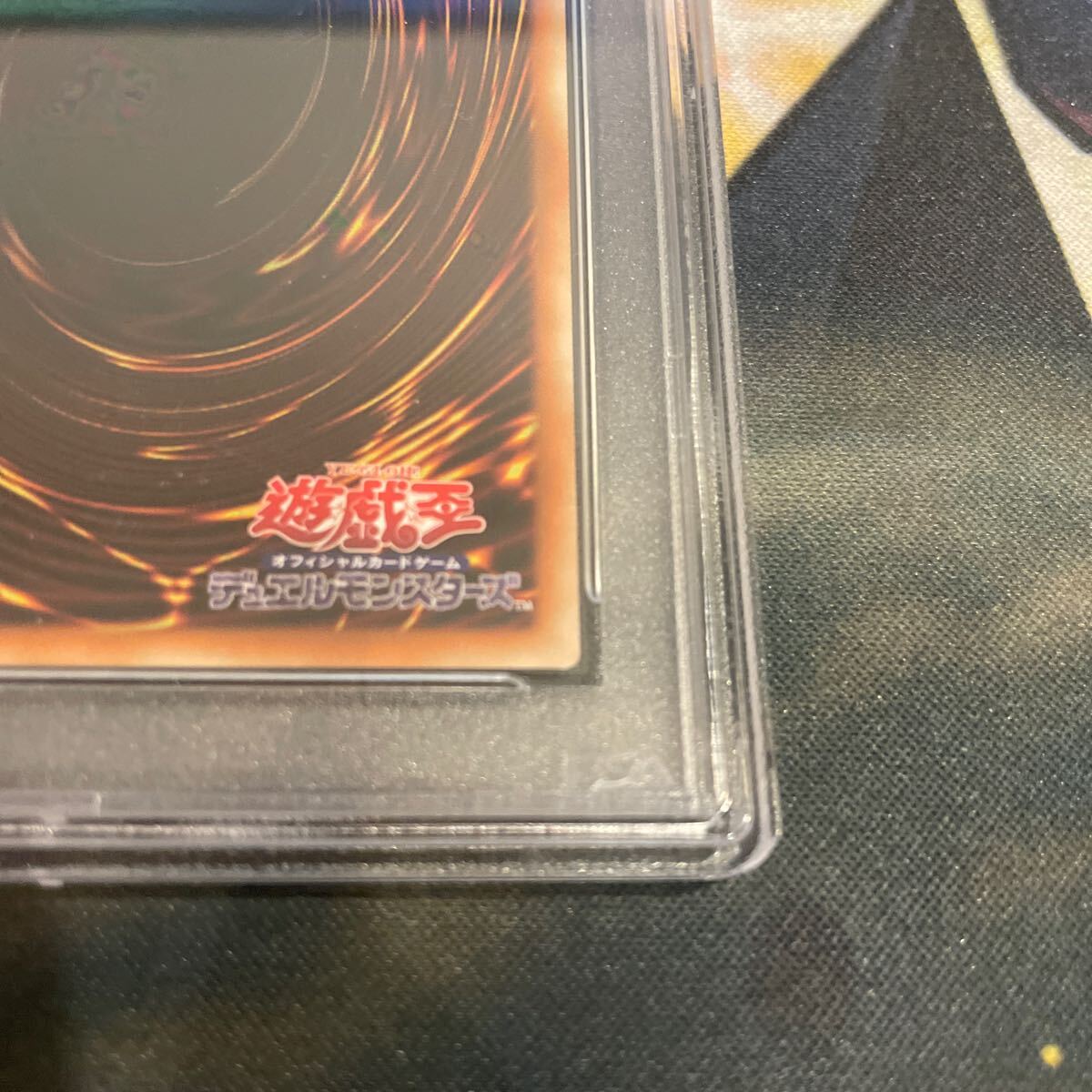 遊戯王 アジア版 PSA10 青眼の精霊龍 25thシークレット(シングル 遊戯王 アジア版 PSA10 青眼の精霊龍 25thシークレット(シングル