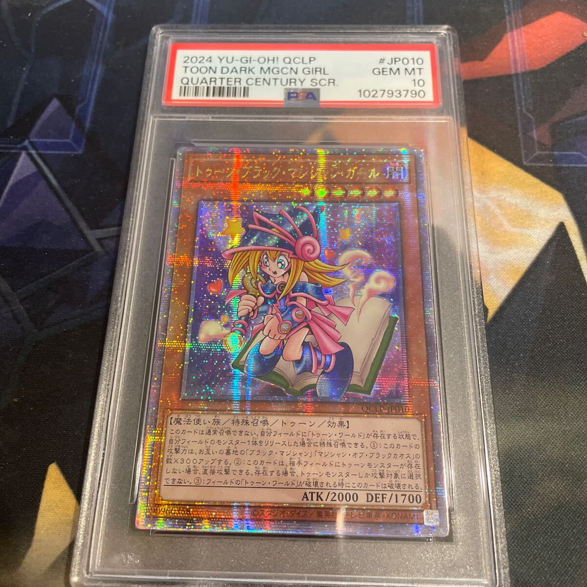 ブランドバッグ 人気ランキング2024 遊戯王 PSA10 トゥーン・ブラック・マジシャン・ガール アジア版 遊戯王OCG デュエルモンスターズ
