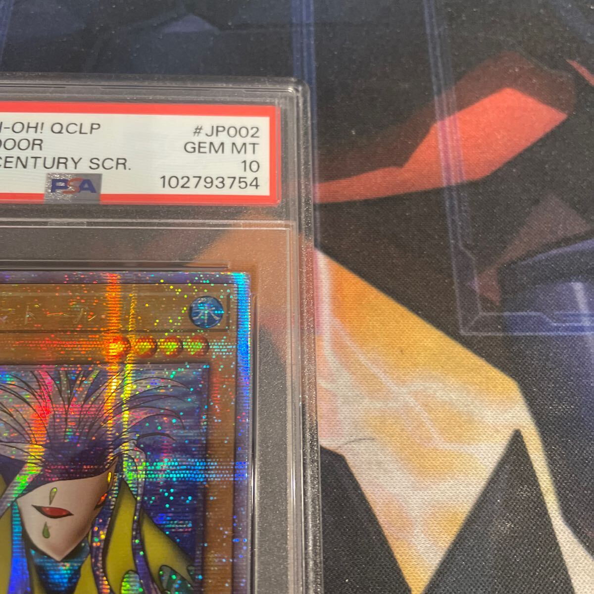 Yahoo!オークション - 遊戯王 アジア版 PSA10 アクア・マドール Yahoo!オークション - 遊戯王 アジア版 PSA10 アクア・マドール