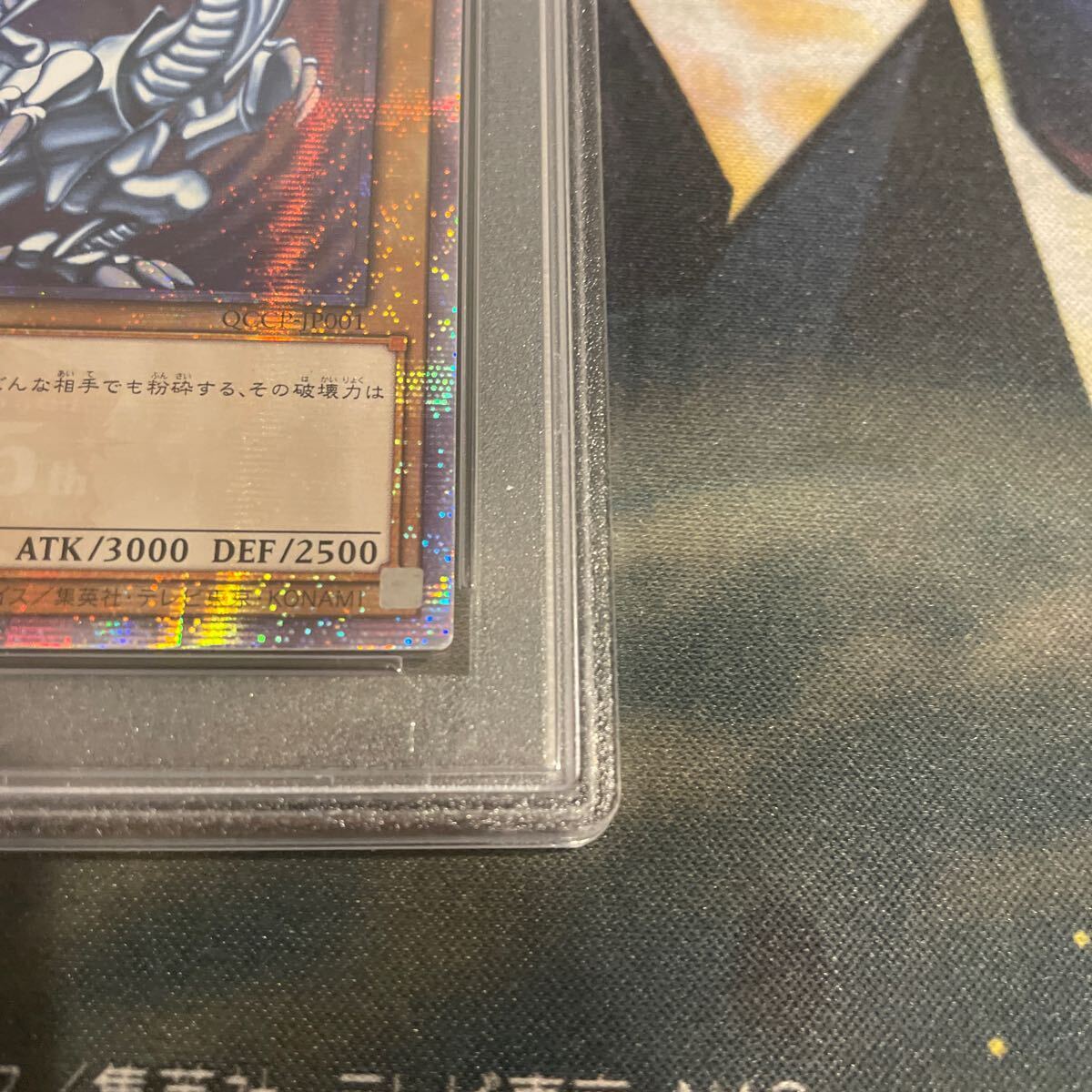 遊戯王 青眼の白龍 アジア版 PSA9 25thシークレット(シングル 遊戯王 青眼の白龍 アジア版 PSA9 25thシークレット(シングル