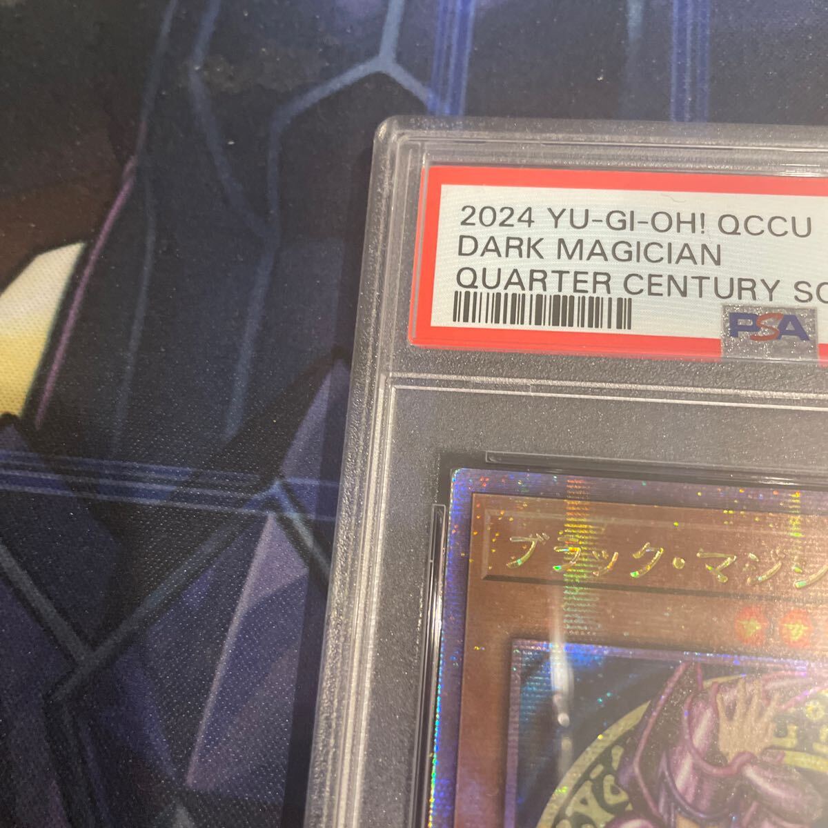 遊戯王 アジア版 PSA10 ブラックマジシャン(シングルカード 遊戯王 アジア版 PSA10 ブラックマジシャン(シングルカード