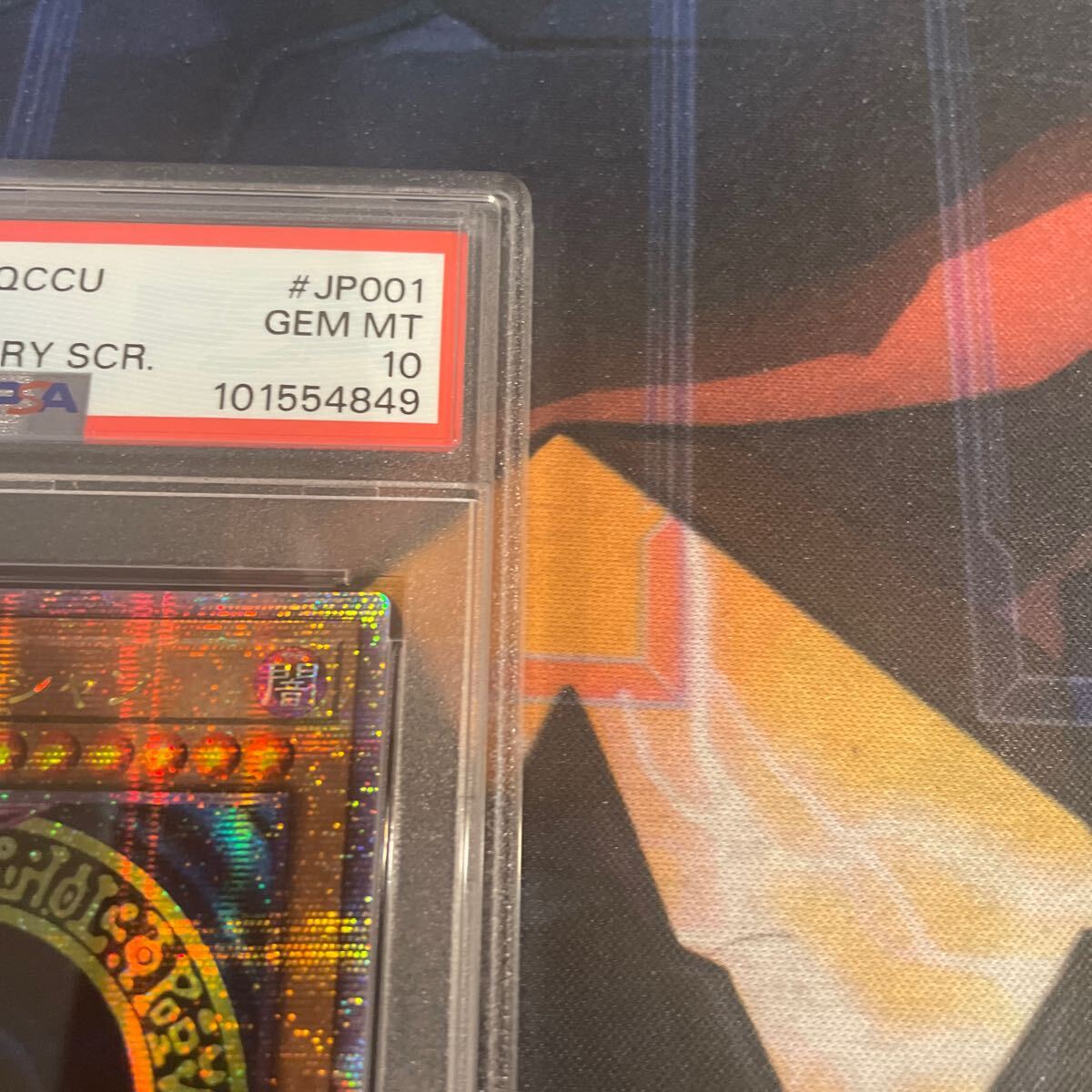 遊戯王 アジア版 PSA10 ブラックマジシャン(シングルカード 遊戯王 アジア版 PSA10 ブラックマジシャン(シングルカード