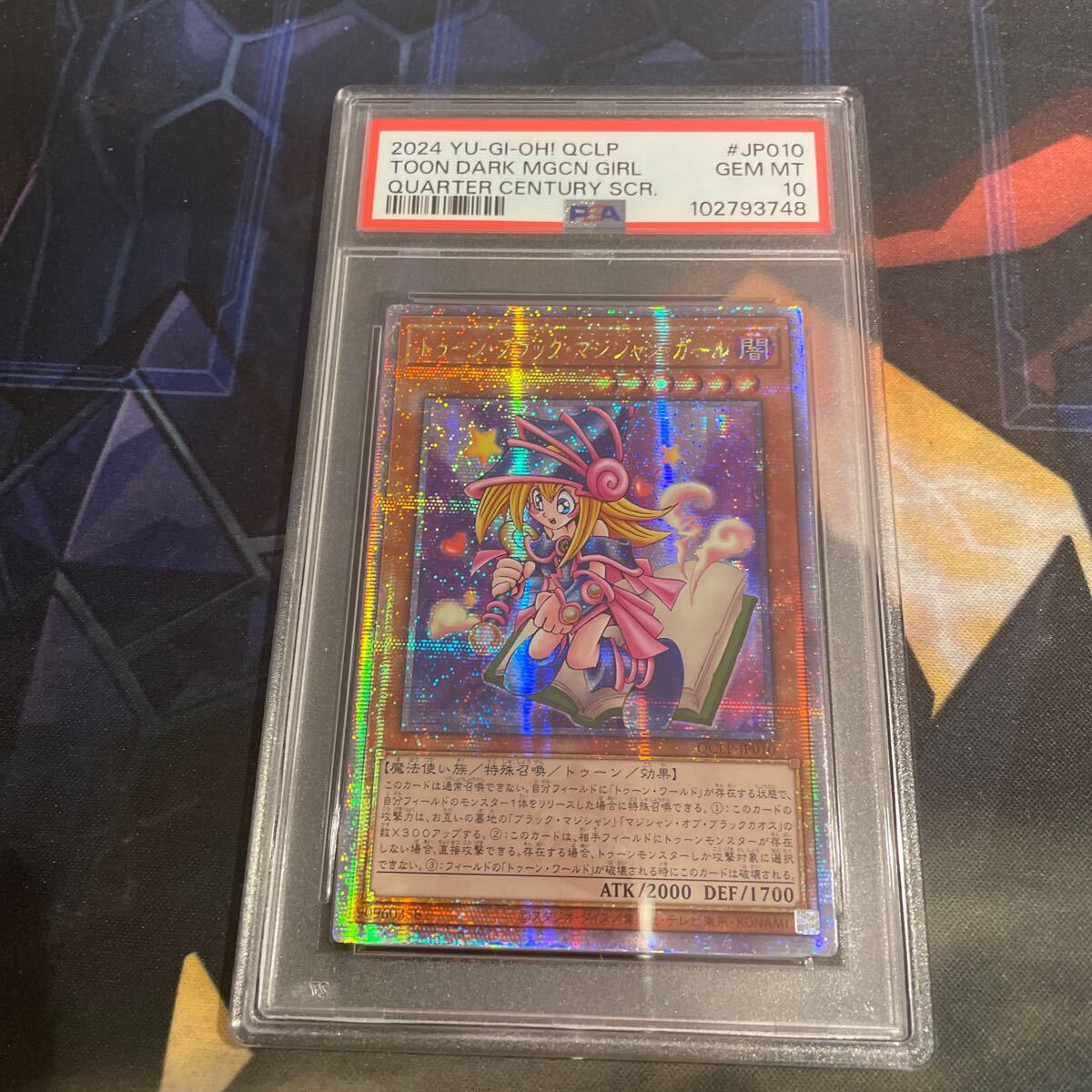 遊戯王 アジア版 PSA10 トゥーン・ブラック・マジシャン・ガール 遊戯王 アジア版 PSA10 トゥーン・ブラック・マジシャン・ガール