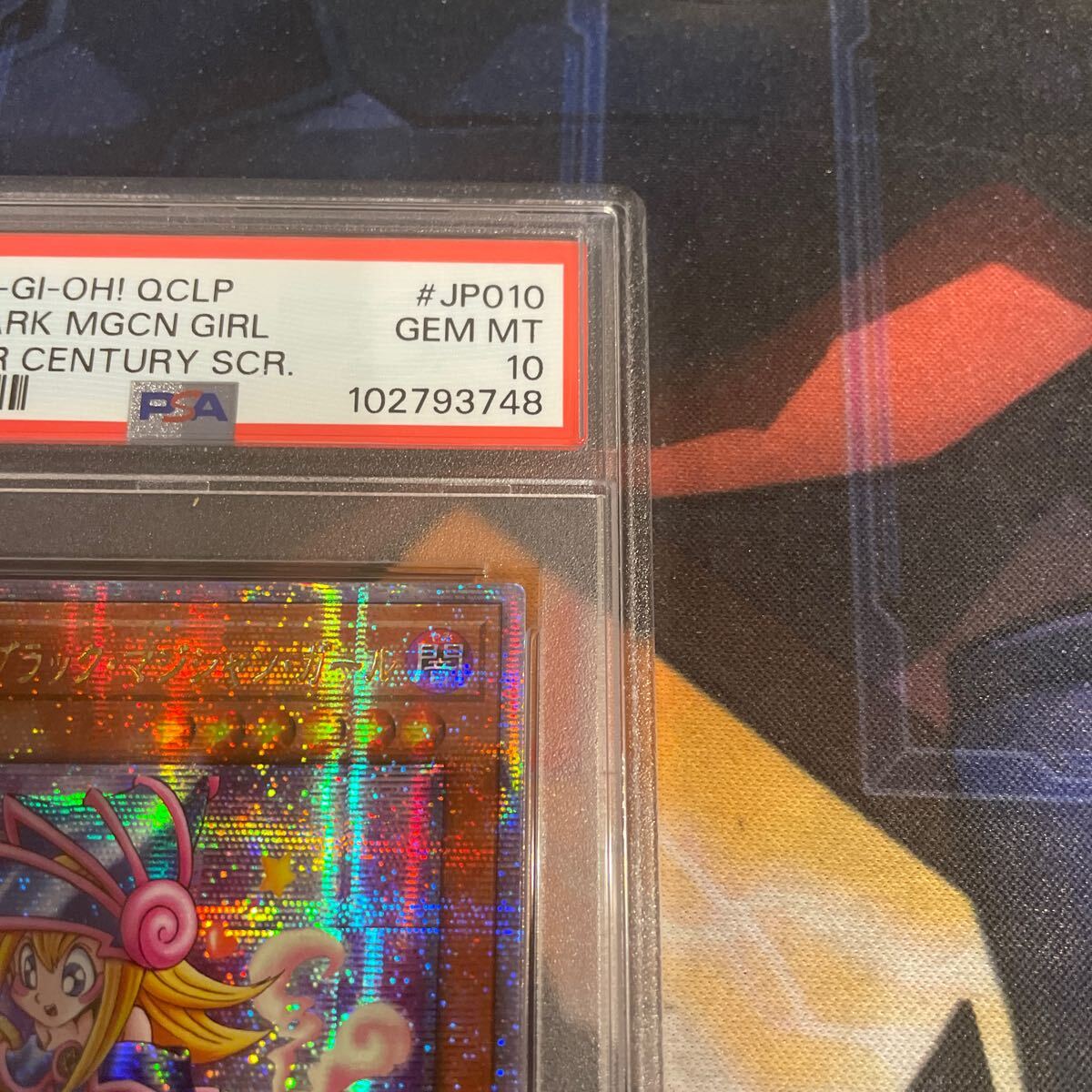 遊戯王 アジア版 PSA10 トゥーン・ブラック・マジシャン・ガール 遊戯王 アジア版 PSA10 トゥーン・ブラック・マジシャン・ガール