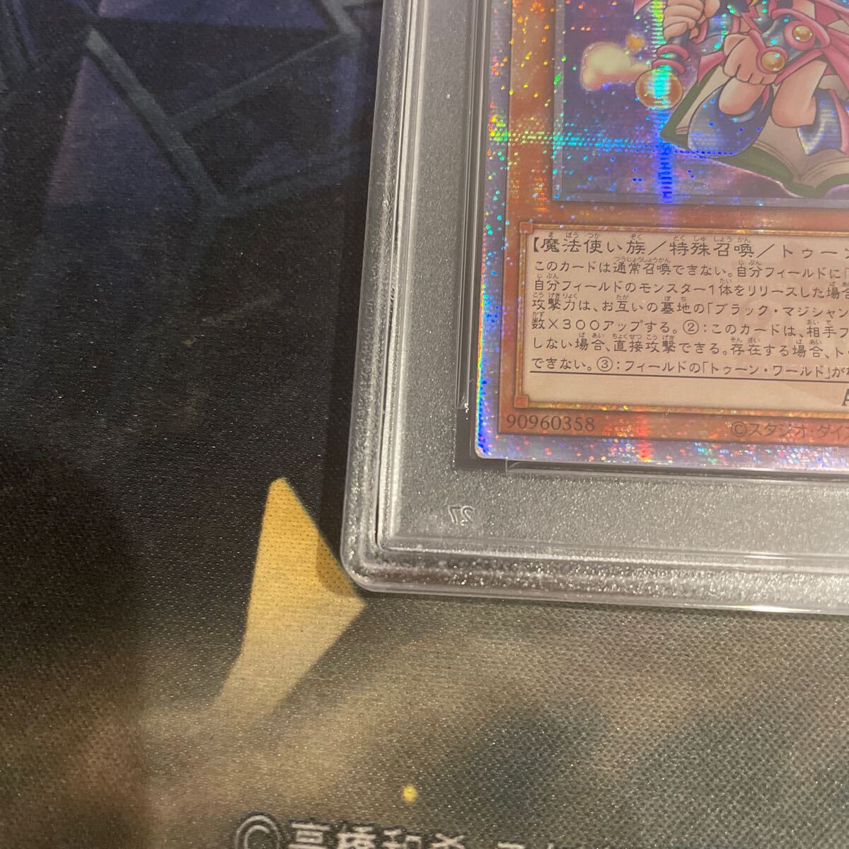 遊戯王 アジア版 PSA10 トゥーン・ブラック・マジシャン・ガール 遊戯王 アジア版 PSA10 トゥーン・ブラック・マジシャン・ガール