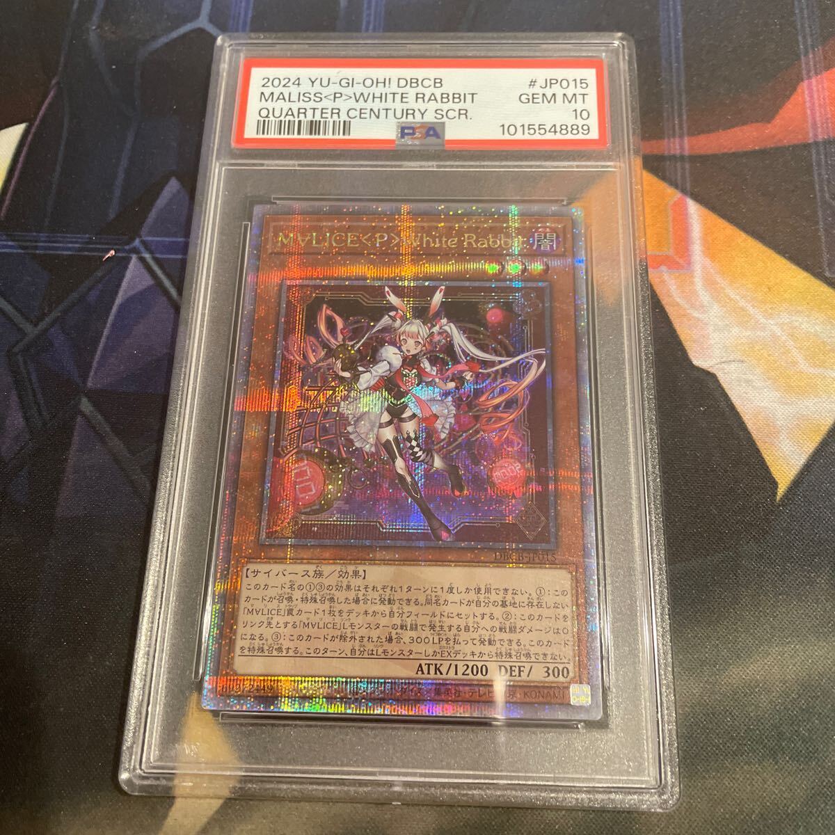 遊戯王 アジア版 PSA10 MALICE WhiteRabbit 25シク(シングル 遊戯王 アジア版 PSA10 MALICE WhiteRabbit 25シク(シングル