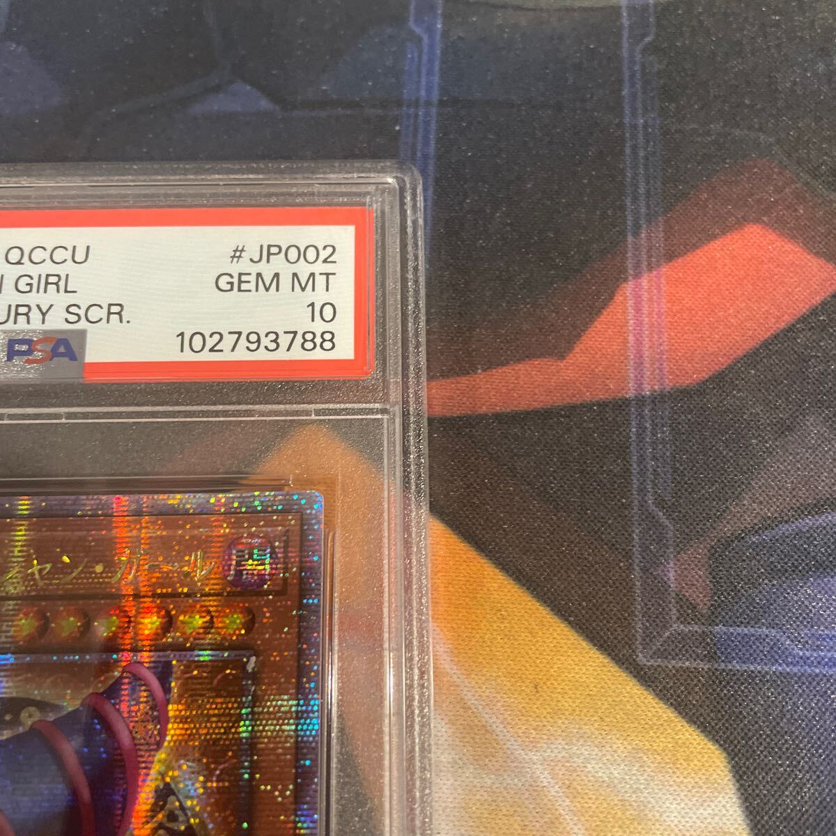 遊戯王 PSA10 アジア版 ブラックマジシャンガール 25th 遊戯王 PSA10 アジア版 ブラックマジシャンガール 25th
