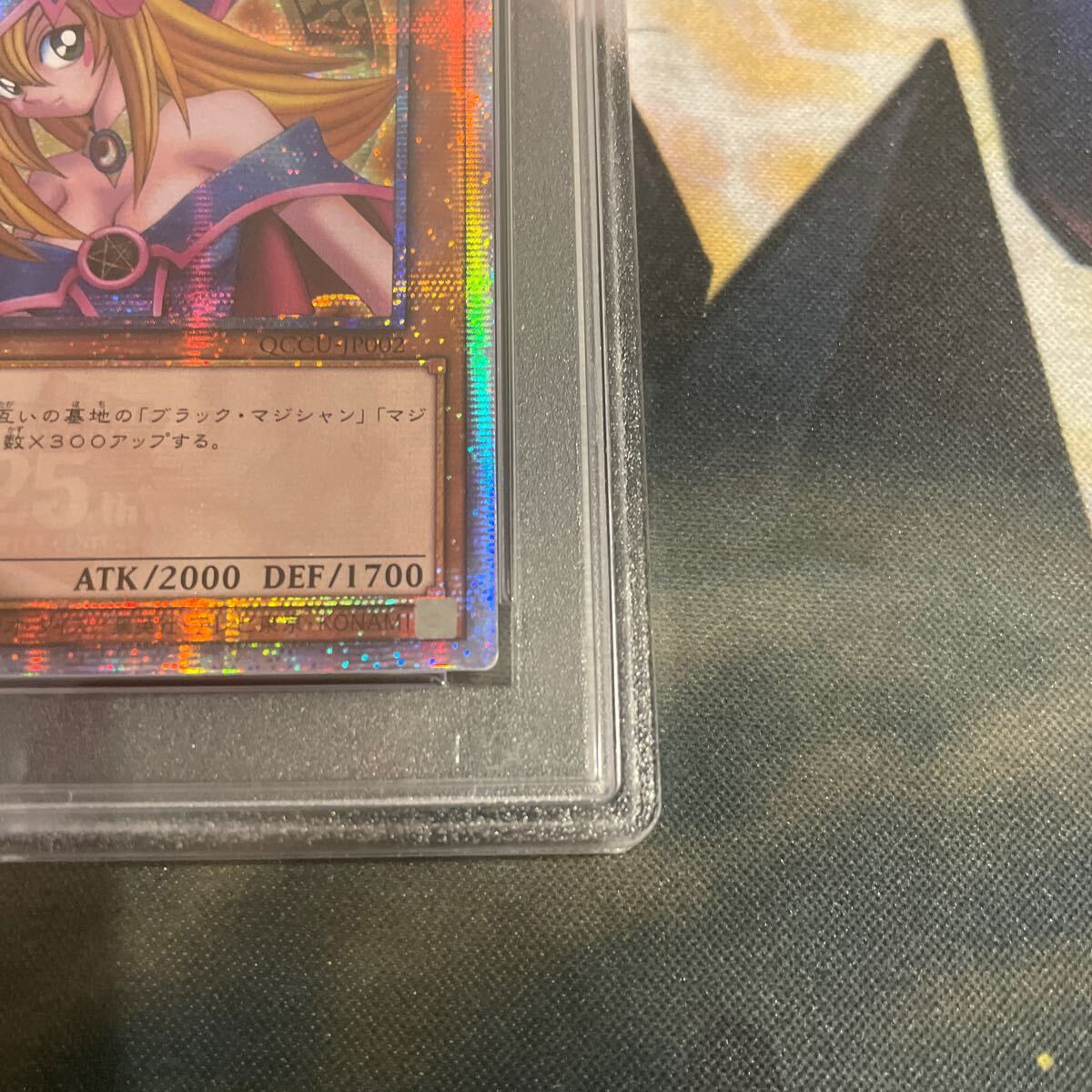 遊戯王 PSA10 アジア版 ブラックマジシャンガール 25th 遊戯王 PSA10 アジア版 ブラックマジシャンガール 25th